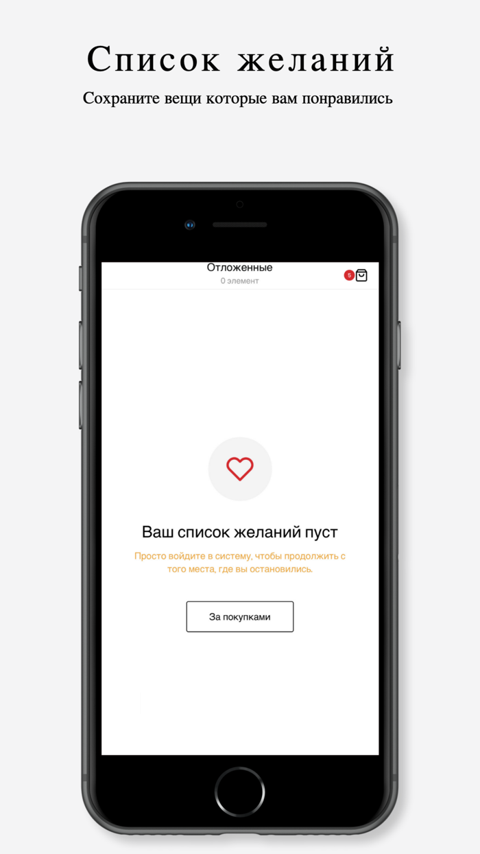 Shuk Shahor - online shop