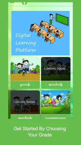 Game screenshot Pann Thee mod apk