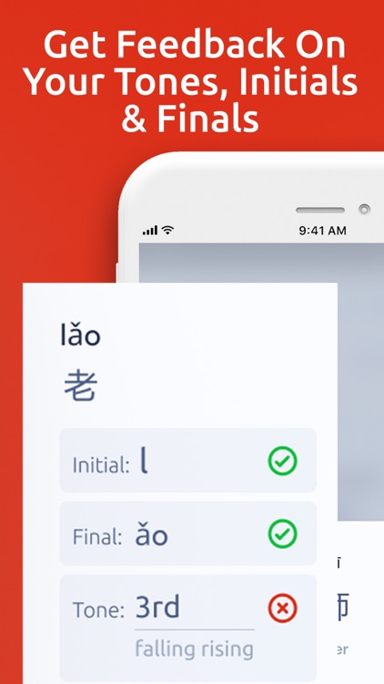 YiChi: Learn Chinese Language screenshot-5