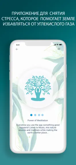 Game screenshot Zen Lounge: Релакс-Мелодии mod apk