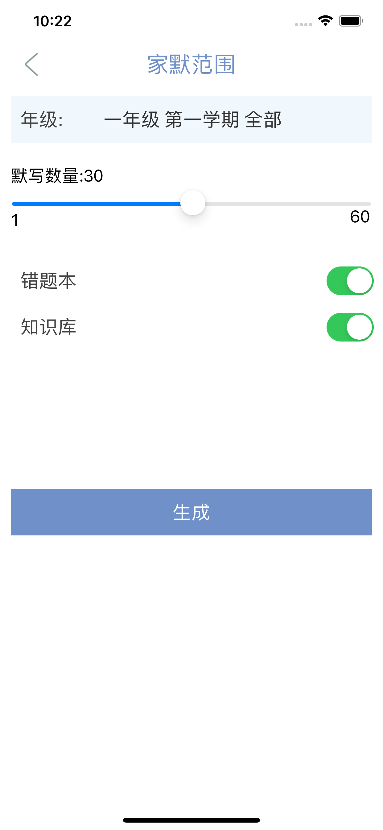 家默本