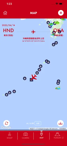 Game screenshot JAL FLIGHT FUN! hack
