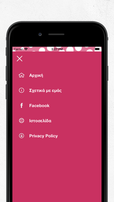 Cosmos fm 1038 Screenshot