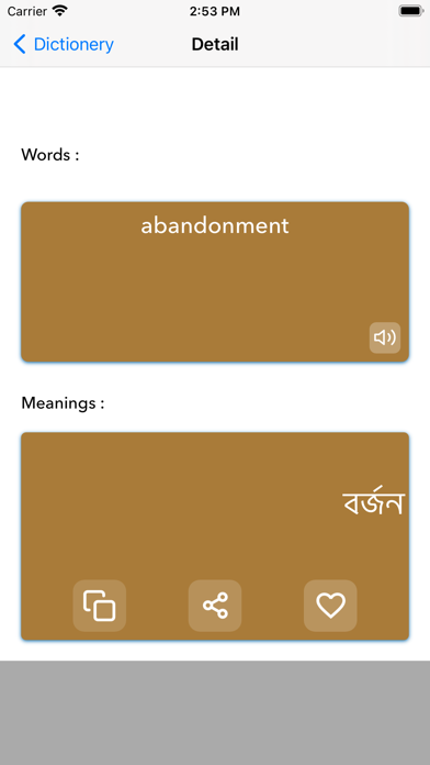 English To Bengali Dictionary Screenshot