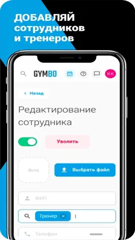 Game screenshot Gymbo Partner hack