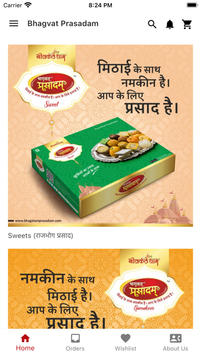 Bhagvat Prasadam Screenshot