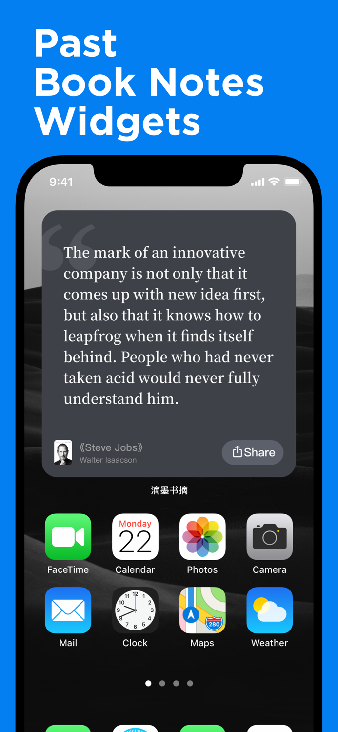 滴墨书摘 - 读书习惯养成，阅读打卡签到