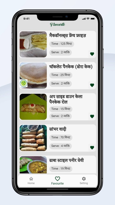 Sweet and Baking Recipes Screenshot