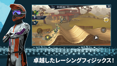 Mad Skills Motocross 3のおすすめ画像1