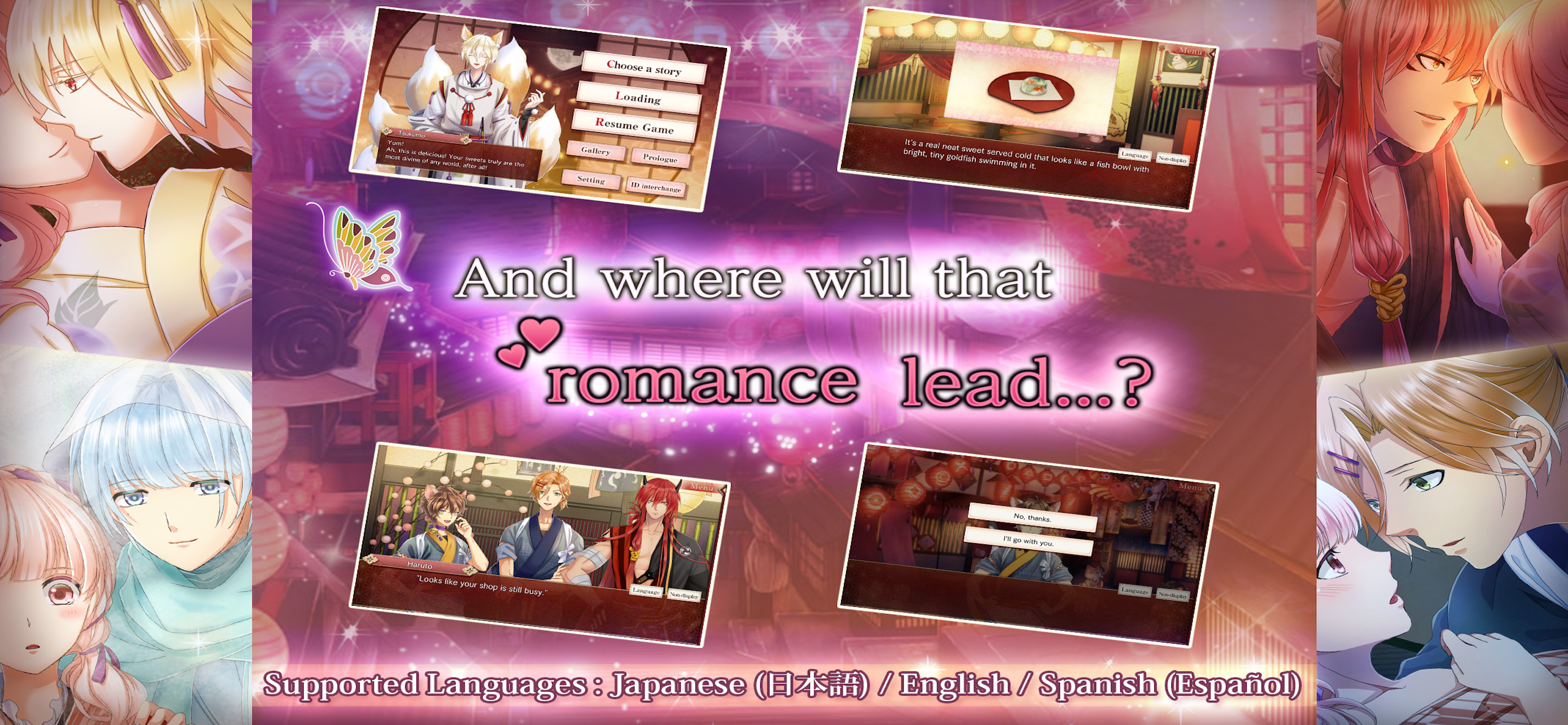 Ayakashi & Sweets | Otome Game