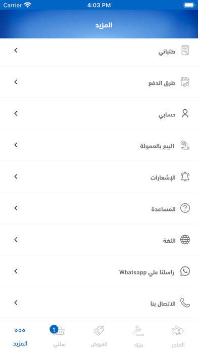 سمك.كوم Screenshot