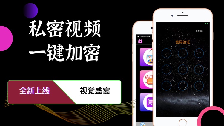 看吧播放器-私密视频播放器