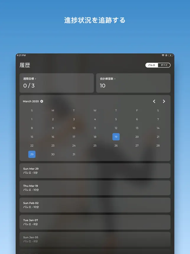バレエ | Down Dog9+_4