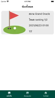 golfcat iphone screenshot 4