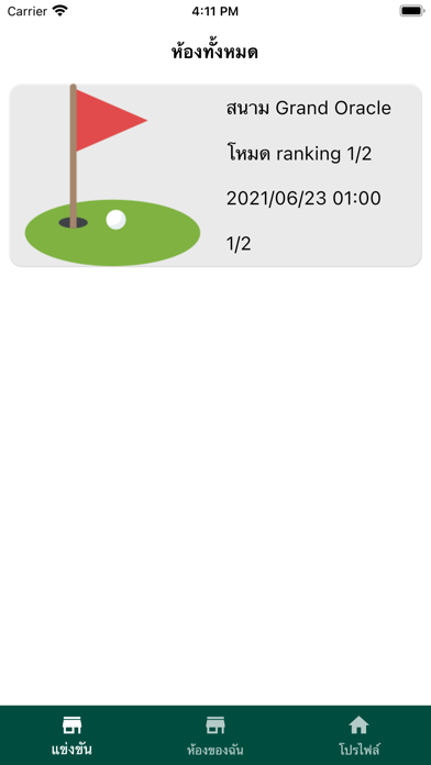 GolfCat Screenshot 4 - AppWisp.com
