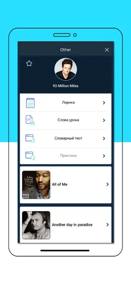 Game screenshot آموزش زبان انگلیسی Music mod apk