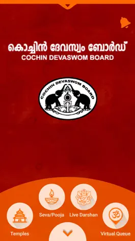 Game screenshot Cochin Devaswom Board Temples apk
