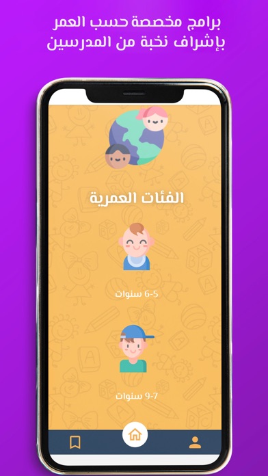 Smart Sanjoob Screenshot