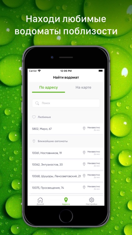 Живая Вода AliveWater.ru