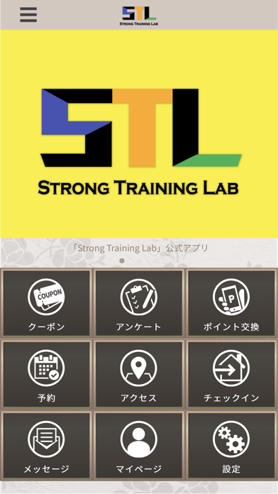 STL公式アプリ Screenshot 1 - AppWisp.com