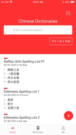Game screenshot Chinese Spelling Buddy mod apk