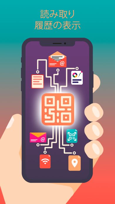 QScaN - QR & Barcode Scannerのスクリーンショット5 QScaN - QR & Barcode Scannerのスクリーンショット5