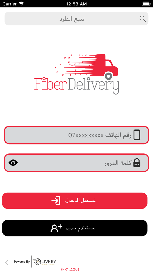 #1. Fiber Delivery (iOS) Podle: Rubik Smart Solutions