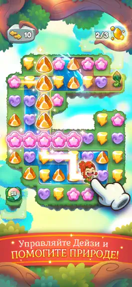 Game screenshot Sproutle mod apk