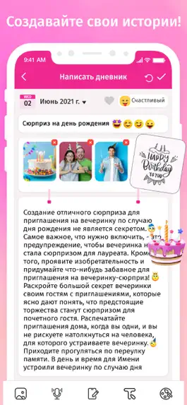 Game screenshot Секретный дневник с замком apk