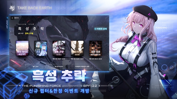 퍼니싱:그레이 레이븐