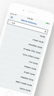 hebrew dictionary + iphone screenshot 2