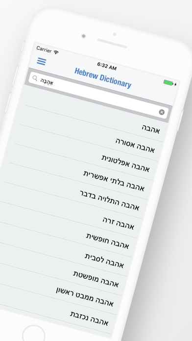 Hebrew Dictionary + Screenshot