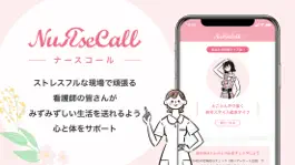 Game screenshot NuRseCall mod apk
