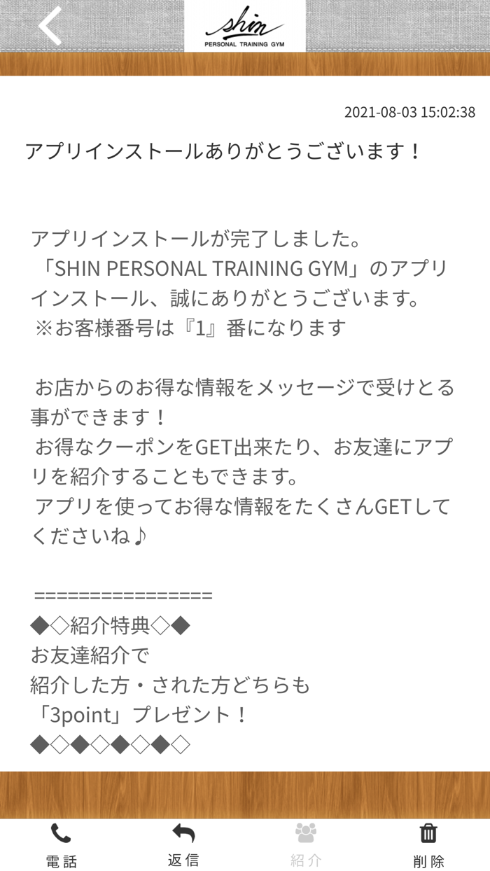 SHIN PERSONAL TRAINING GYM【公式】