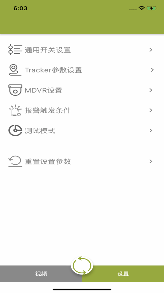 MTViewerAi - 1.3 - (iOS)