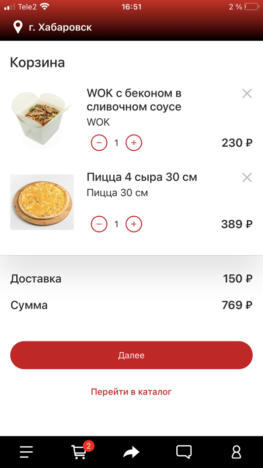 #2. SushiMan&PizzaMan (iOS) 由: AMGRAAL, OOO