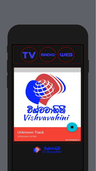 Vishvavahini TV/Radio Screenshot