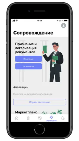 Game screenshot Education In Russia apk
