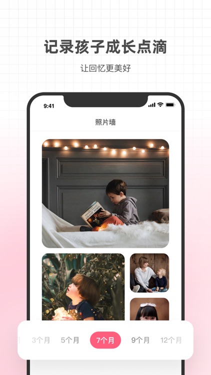 光印-记录孩子成长印记