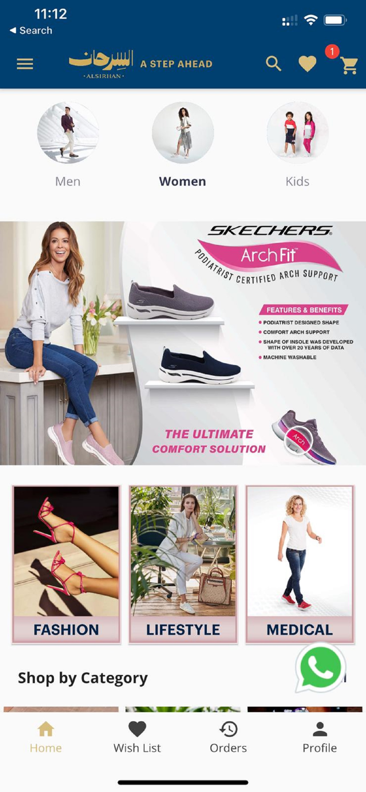 Alsirhan Shoes screenshot 2