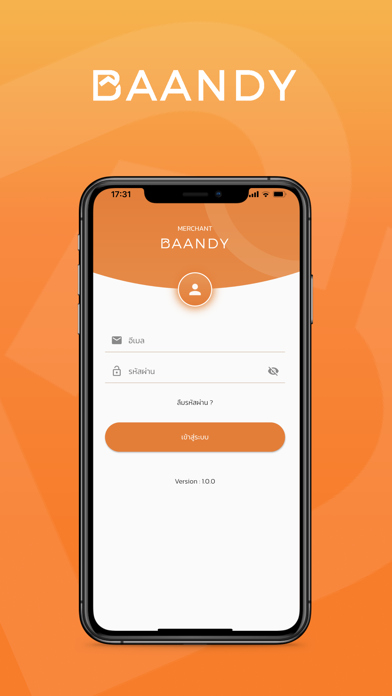 BAANDY MERCHANT Screenshot