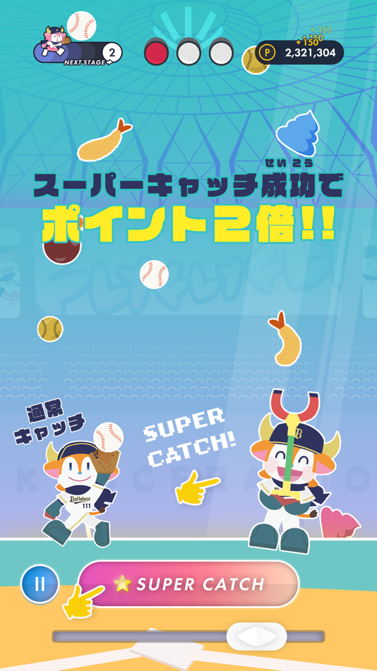 #2. FLY FLY FLY (iOS) 게시자: 株式会社ホットファクトリー