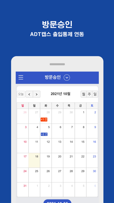 남해화학 Screenshot