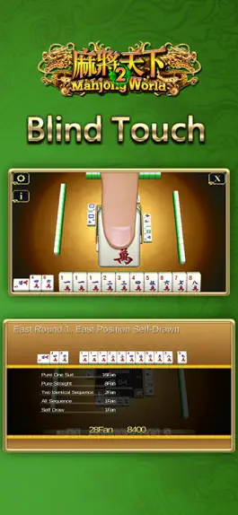 Game screenshot Mahjong World 2 apk