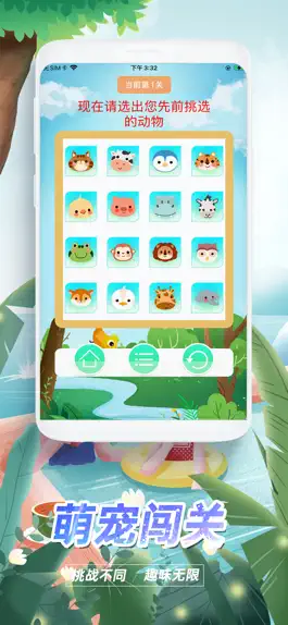 Game screenshot 萌宠爆破 hack