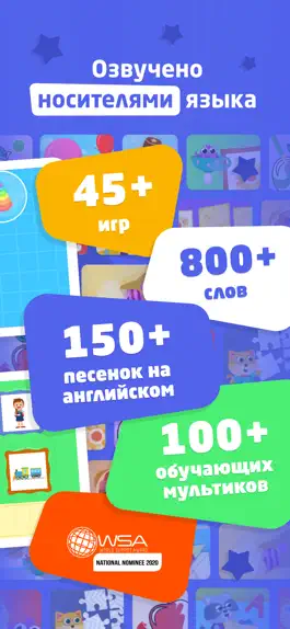 Game screenshot EG2: английский язык для детей hack