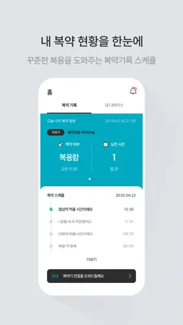 Game screenshot 콜디 apk