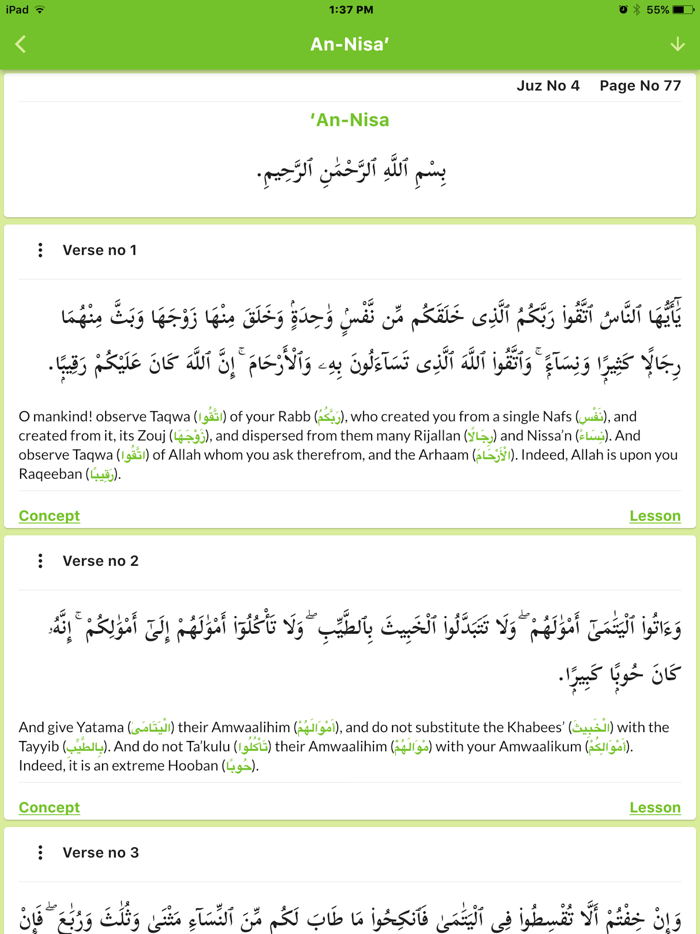 Quran WordsandConcepts by WQT