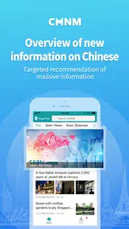 华人头条(专业版)-海外华人新闻资讯生活平台 iphone screenshot 1
