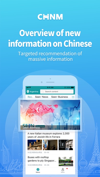 华人头条(专业版)-海外华人新闻资讯生活平台 Screenshot